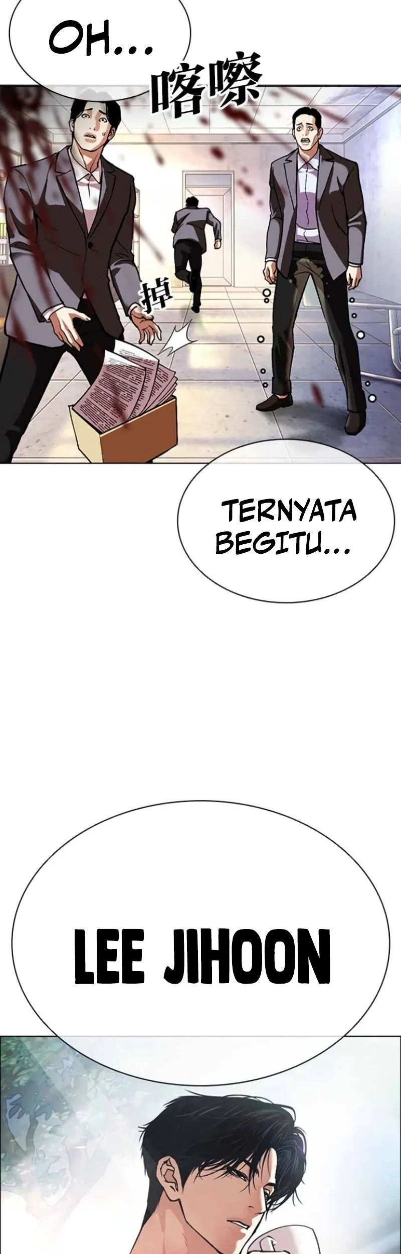 Lookism Bab 588 halaman 118