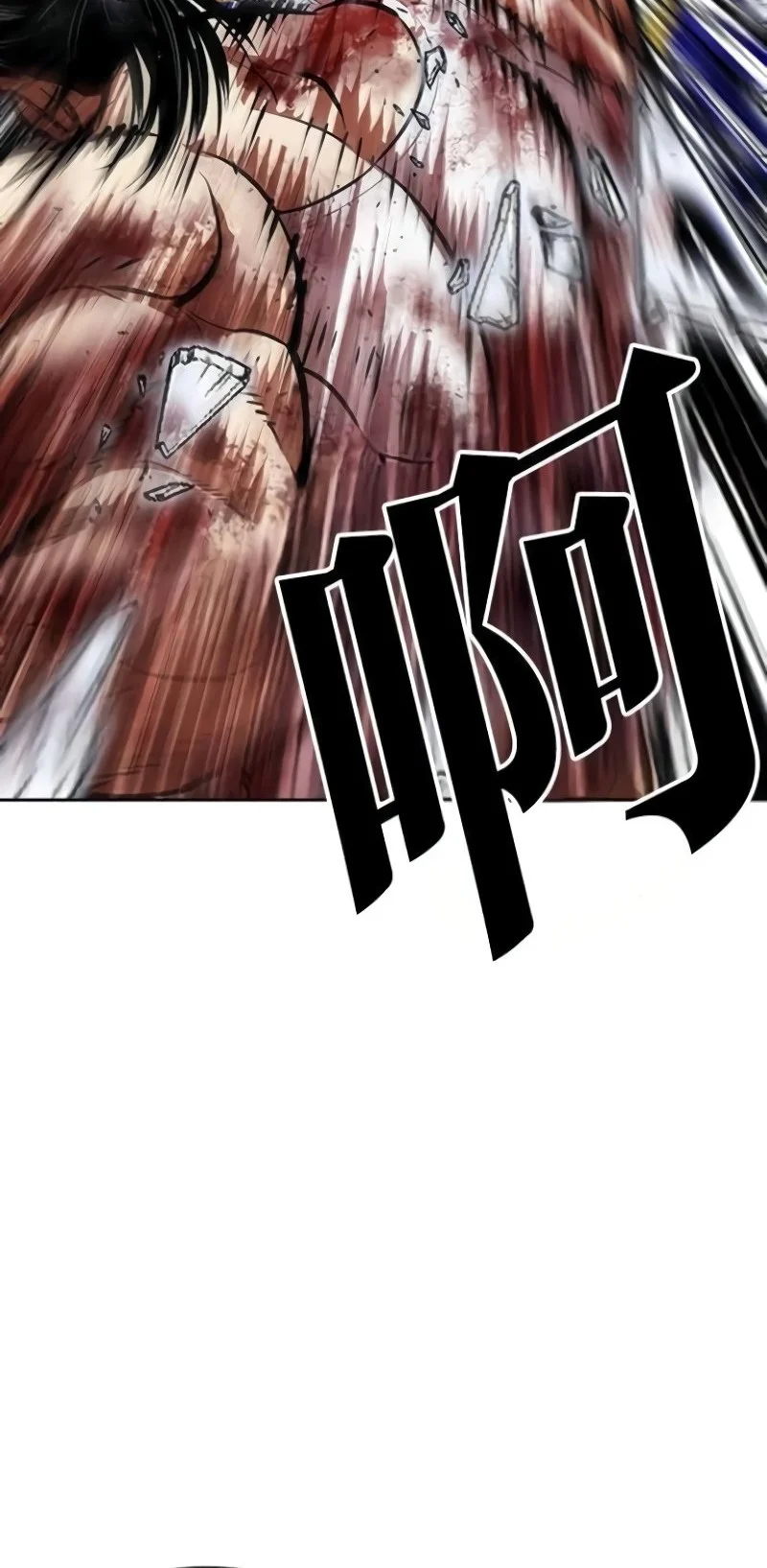 Lookism Bab 589 halaman 43
