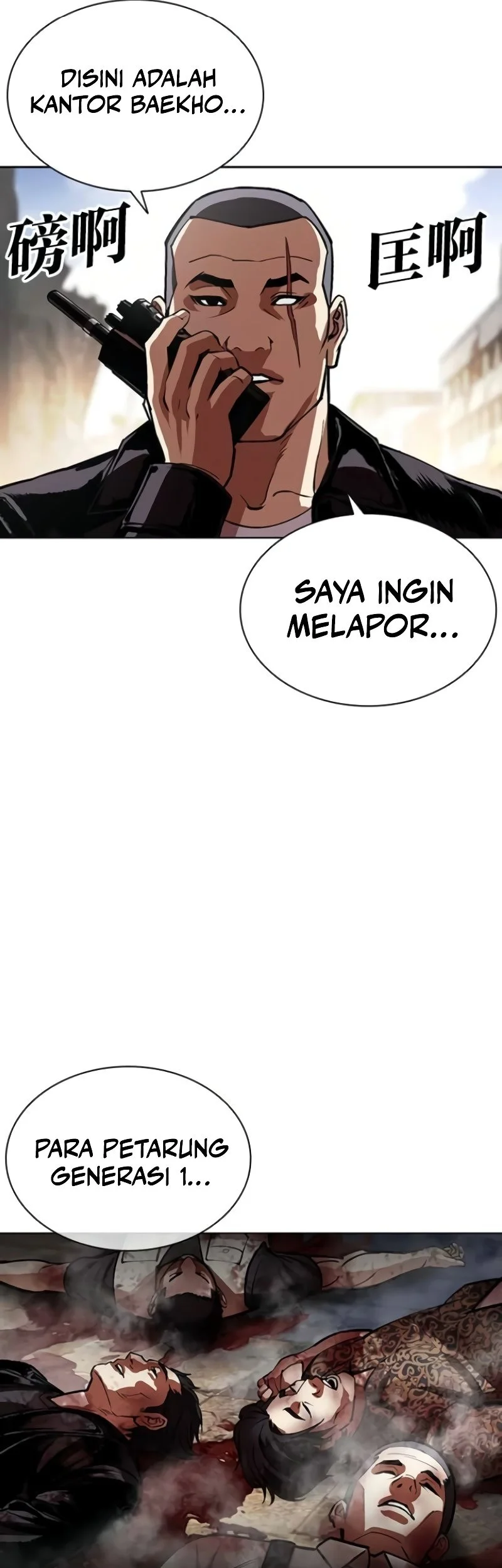 Lookism Bab 589 halaman 44