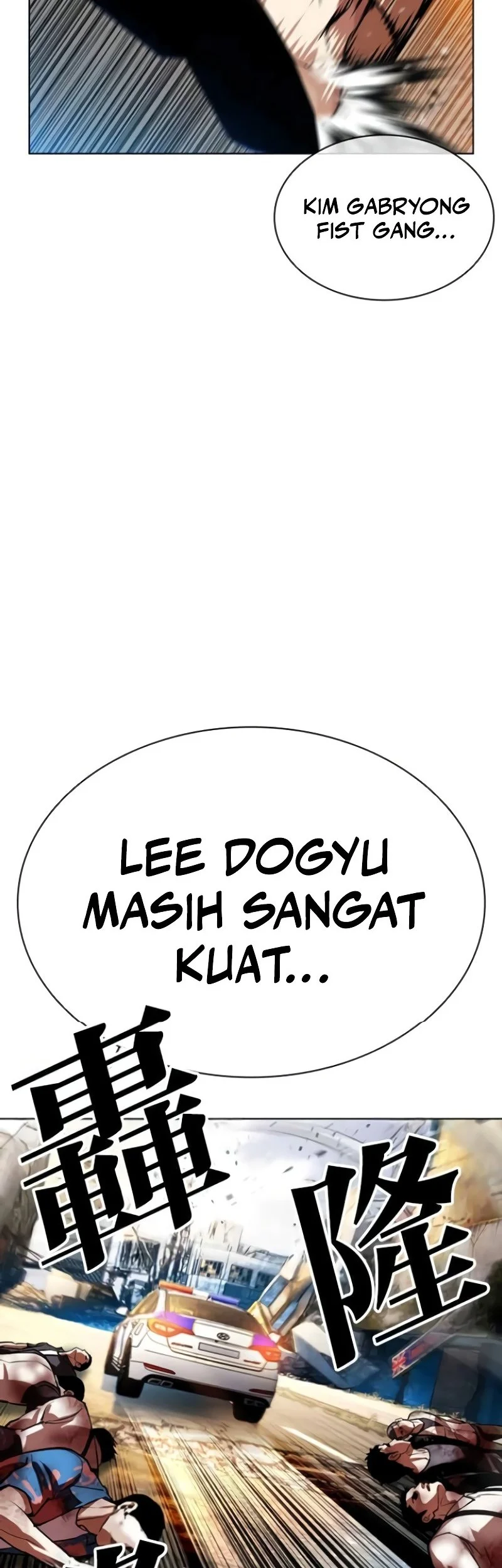 Lookism Bab 589 halaman 47