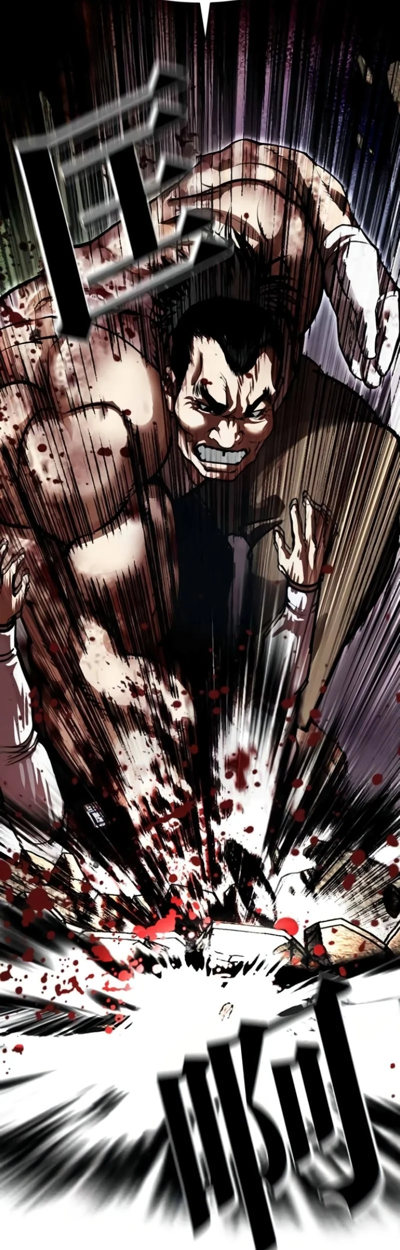 Lookism Bab 589 halaman 104