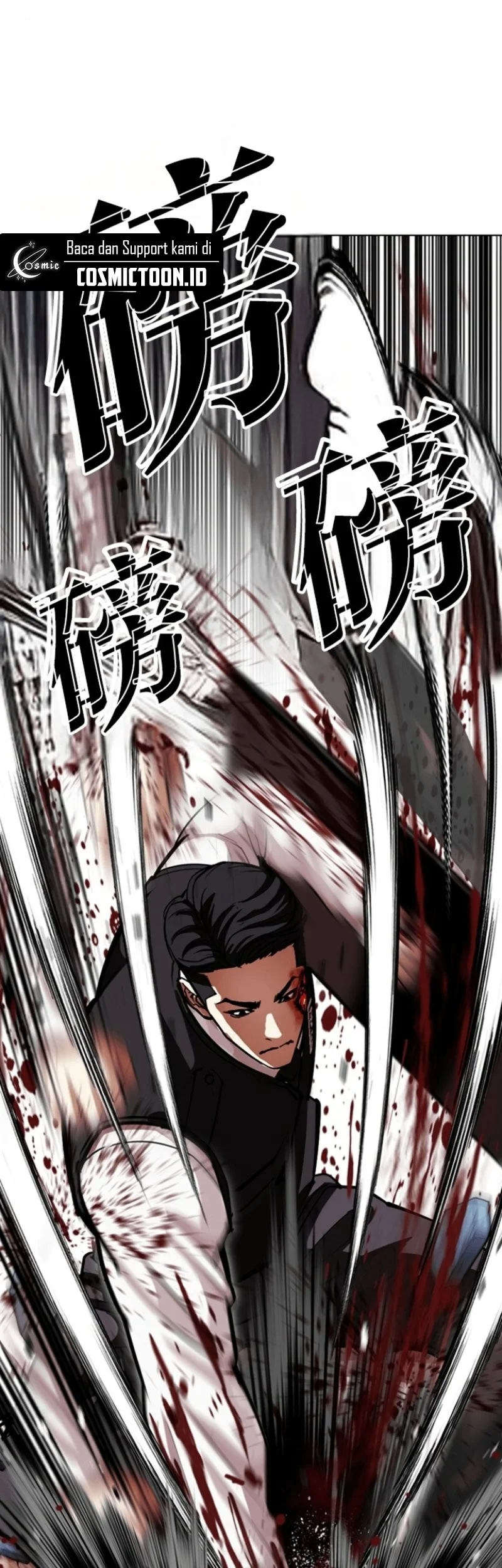 Lookism Bab 590 halaman 32