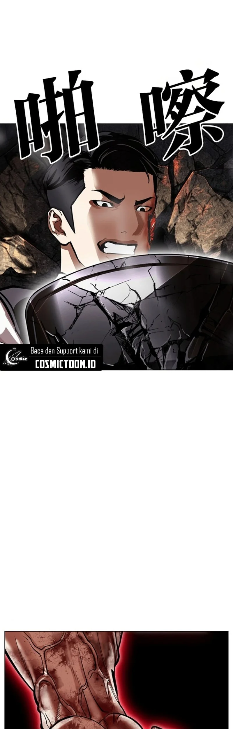 Lookism Bab 590 halaman 39