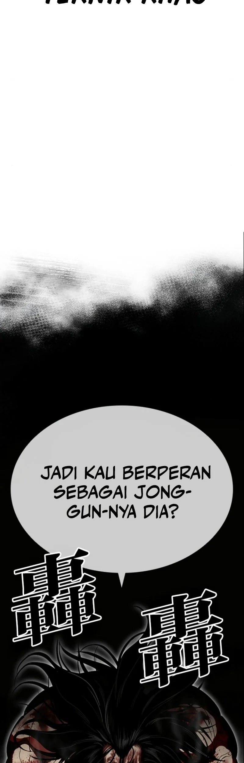 Lookism Bab 590 halaman 42