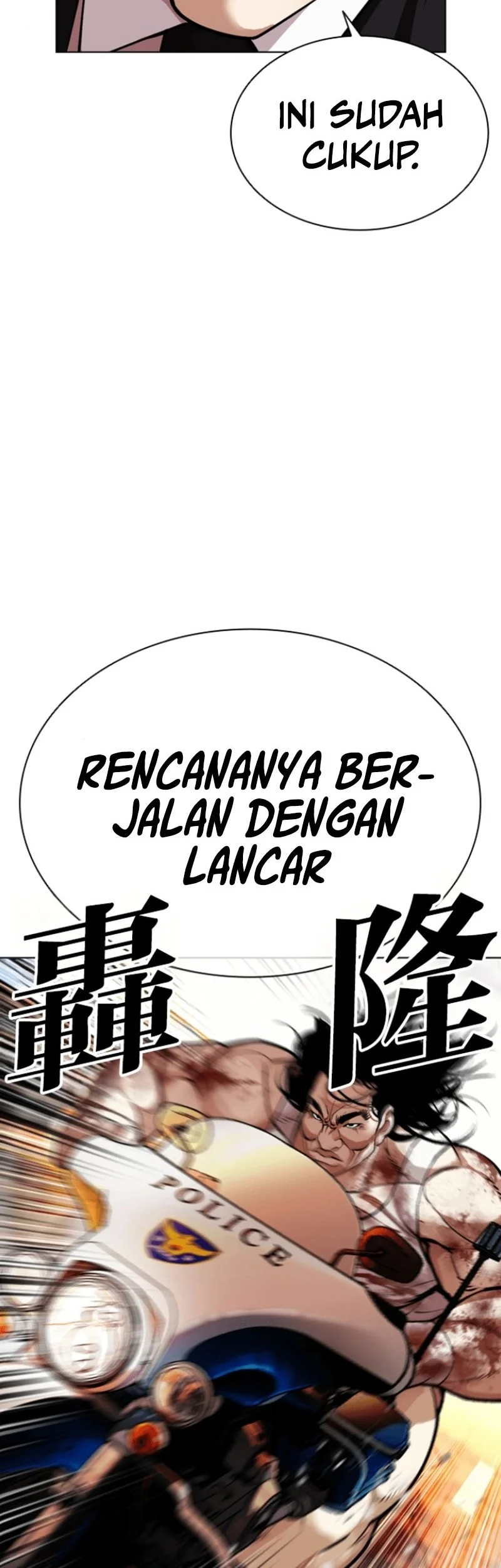 Lookism Bab 590 halaman 51