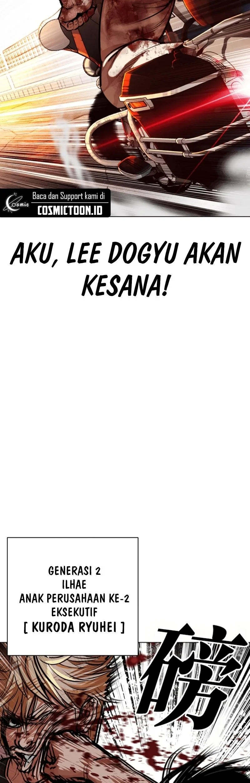 Lookism Bab 590 halaman 54