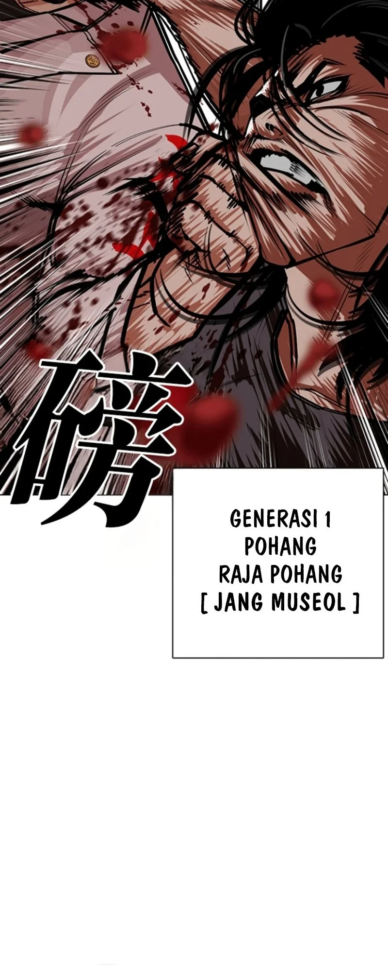 Lookism Bab 590 halaman 55