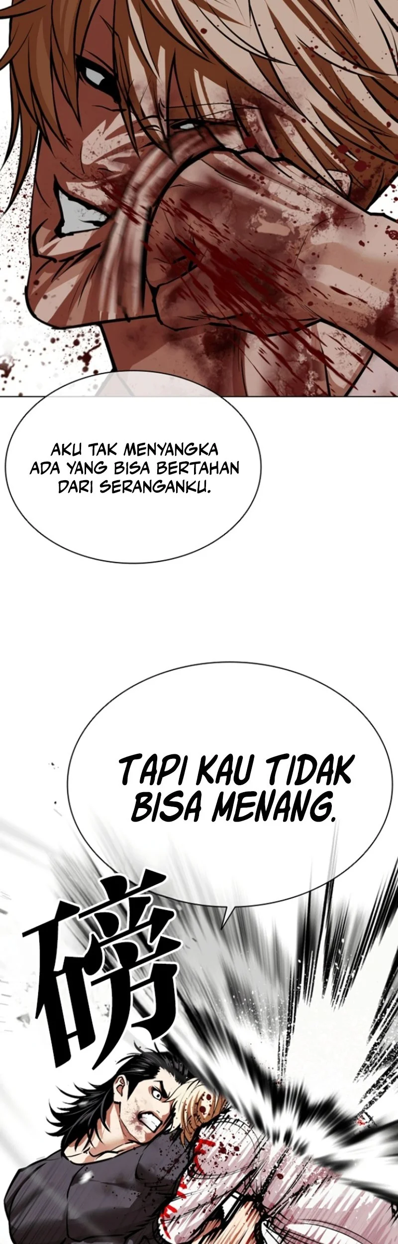 Lookism Bab 590 halaman 57