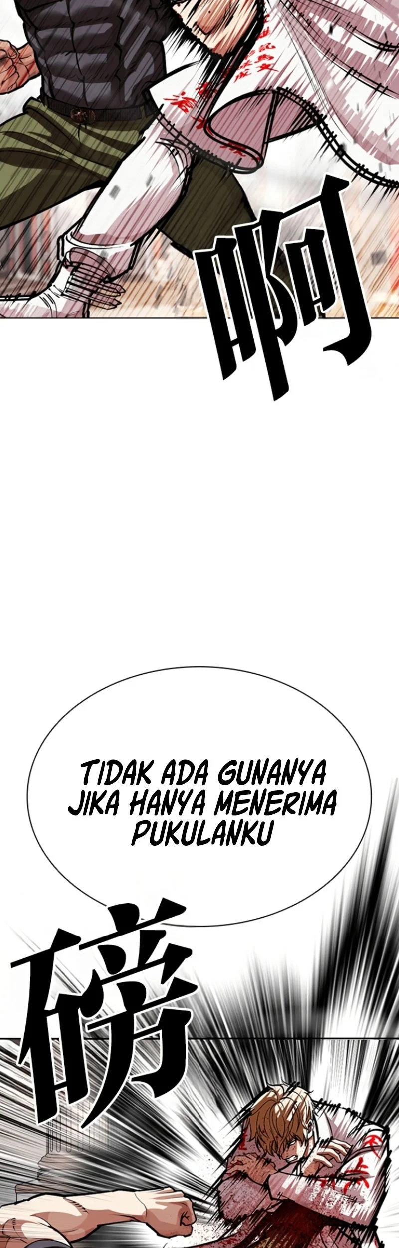 Lookism Bab 590 halaman 58