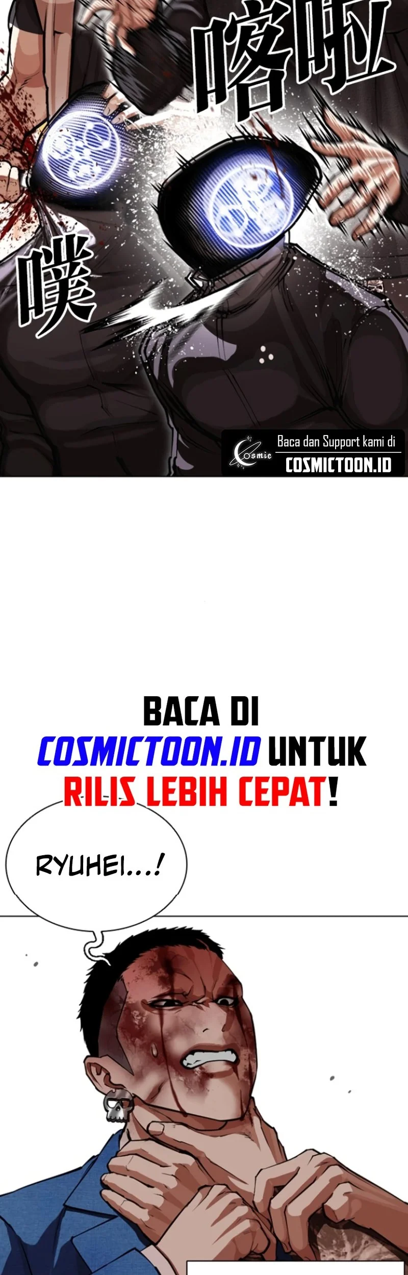 Lookism Bab 590 halaman 63