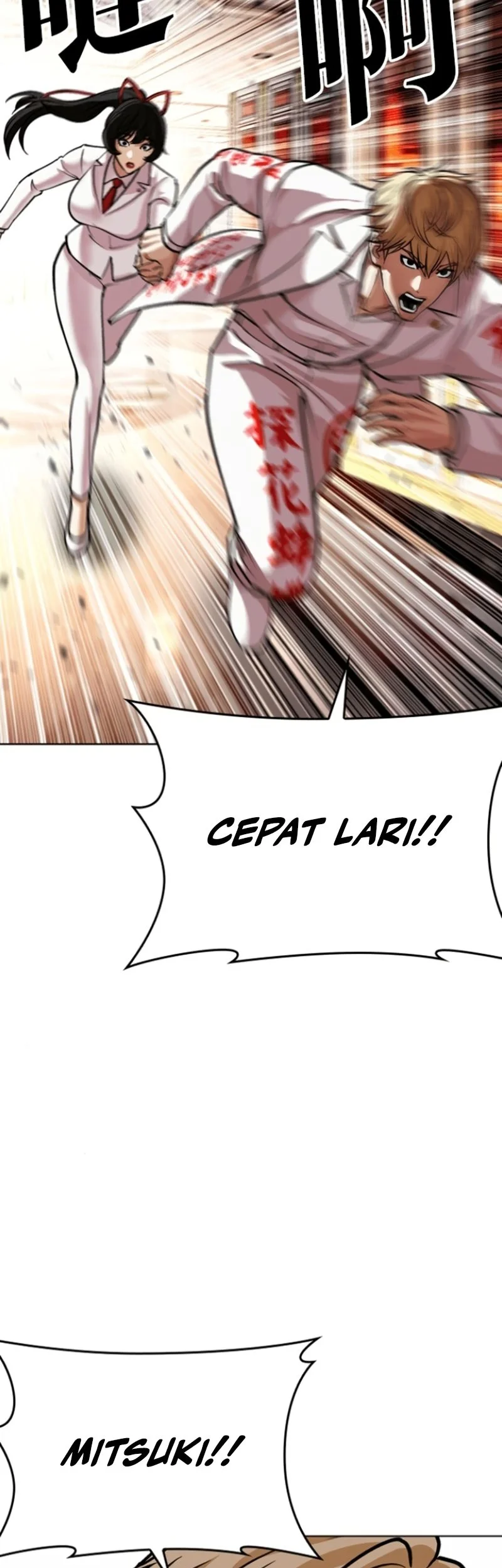 Lookism Bab 590 halaman 70
