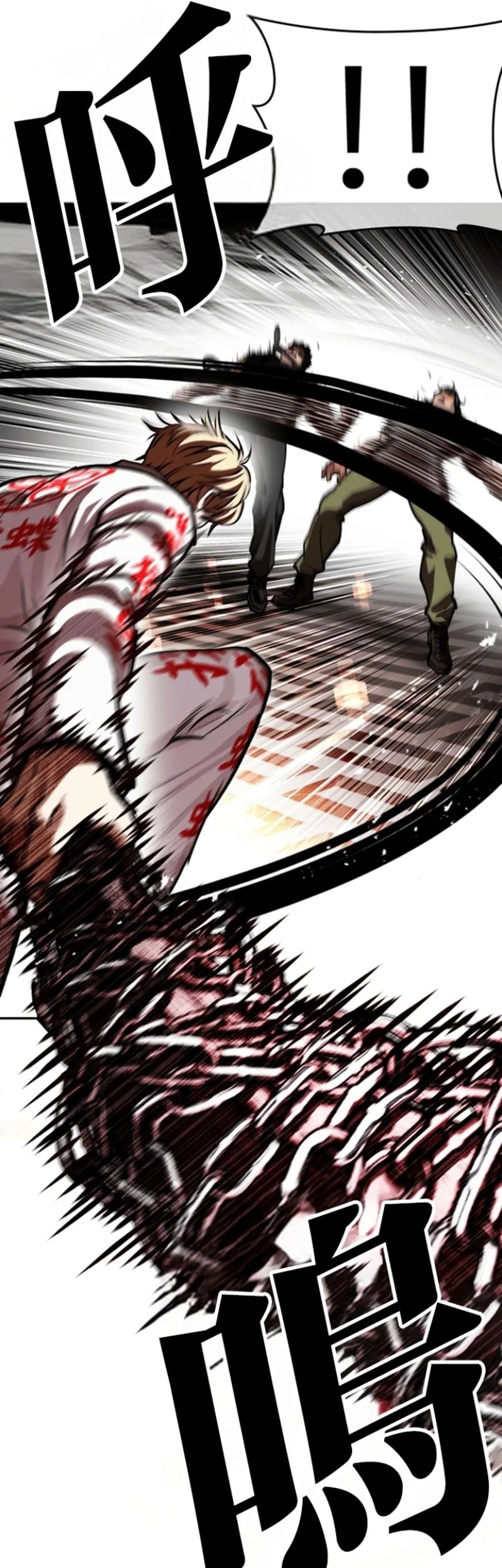 Lookism Bab 590 halaman 74