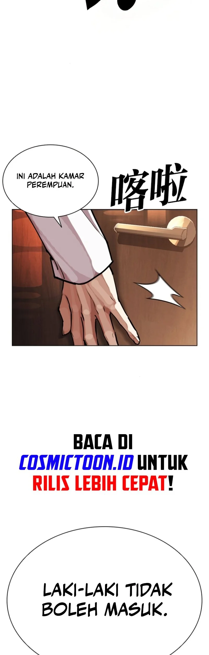 Lookism Bab 590 halaman 75