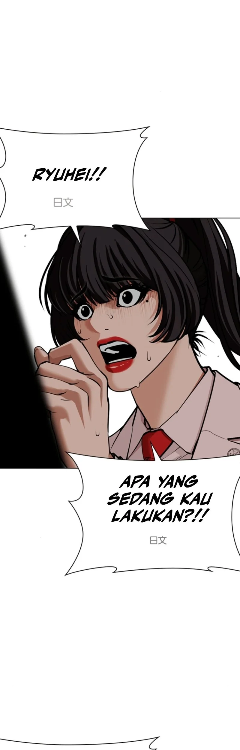 Lookism Bab 590 halaman 77