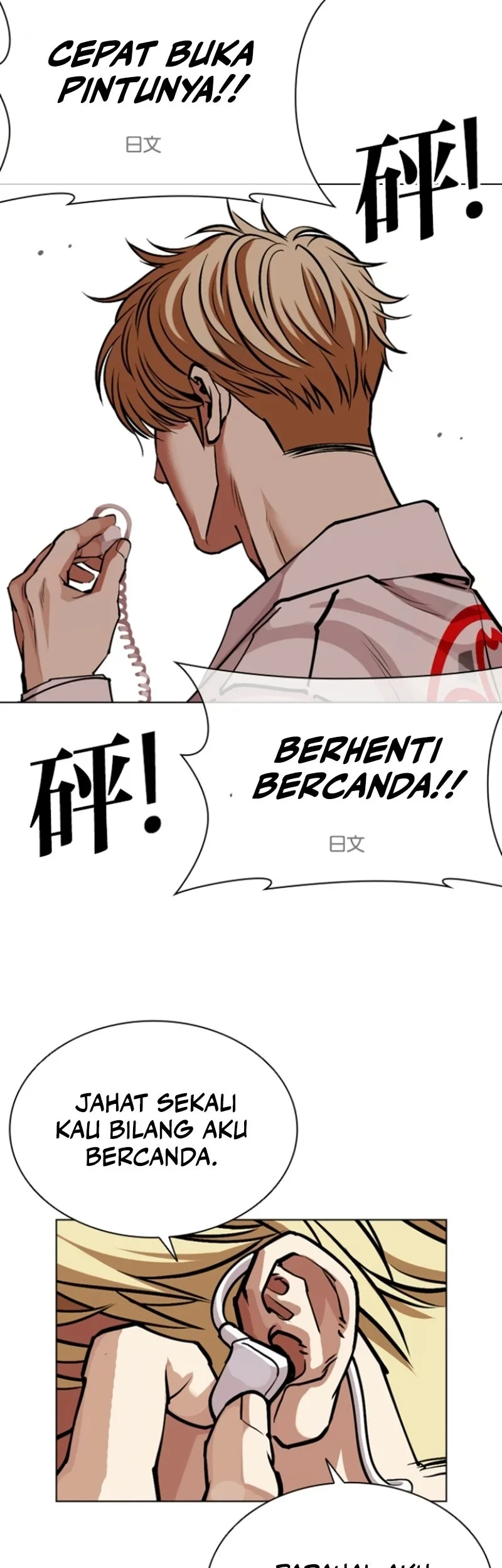 Lookism Bab 590 halaman 78