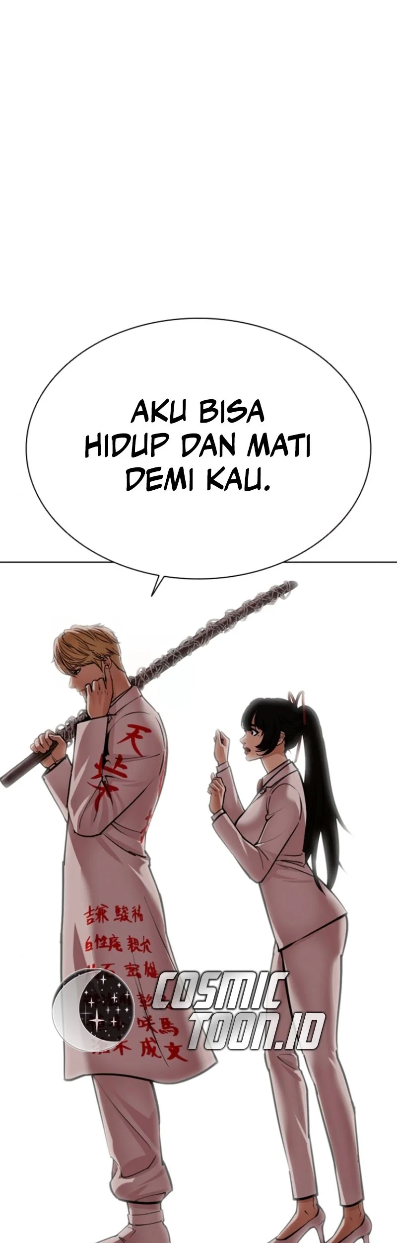 Lookism Bab 590 halaman 82