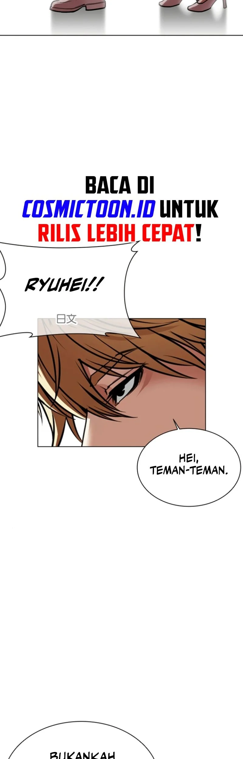 Lookism Bab 590 halaman 83