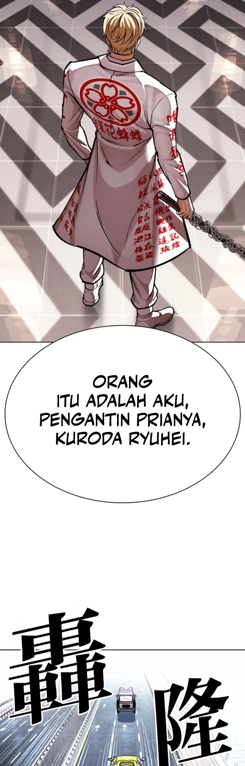 Lookism Bab 590 halaman 86