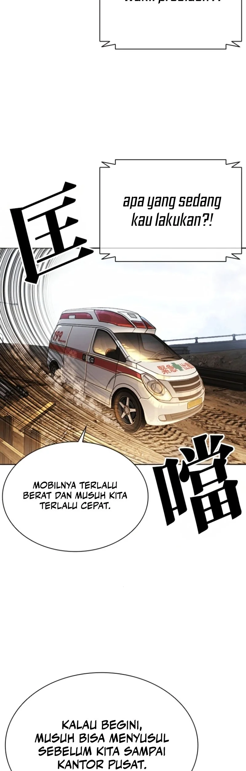 Lookism Bab 590 halaman 88