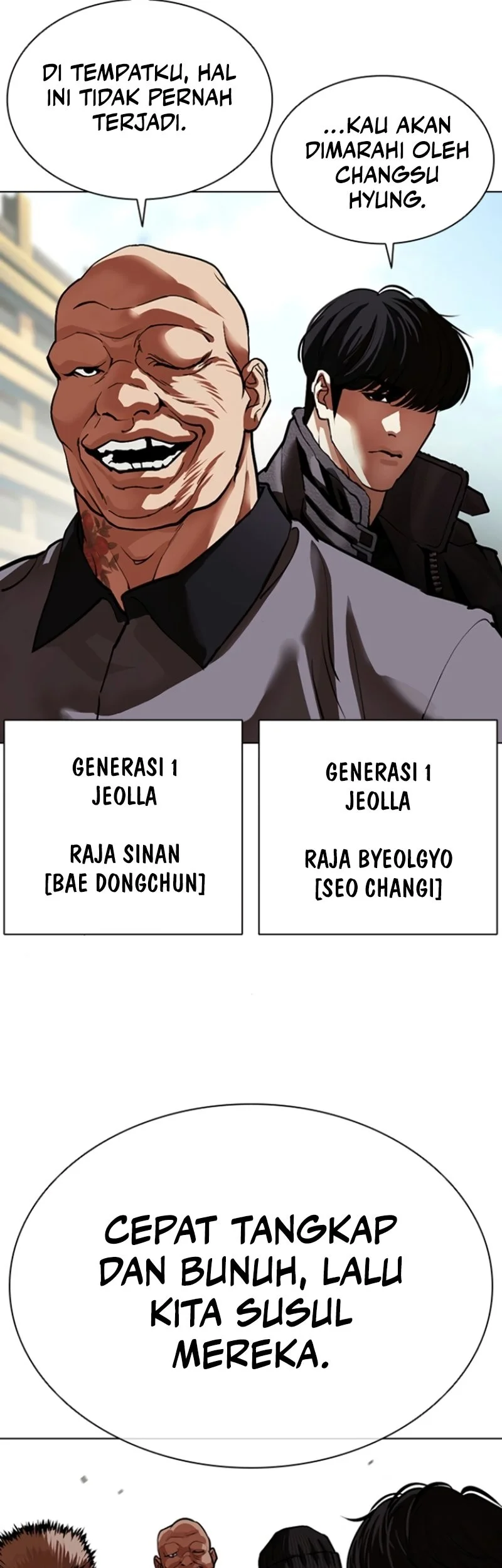 Lookism Bab 590 halaman 104