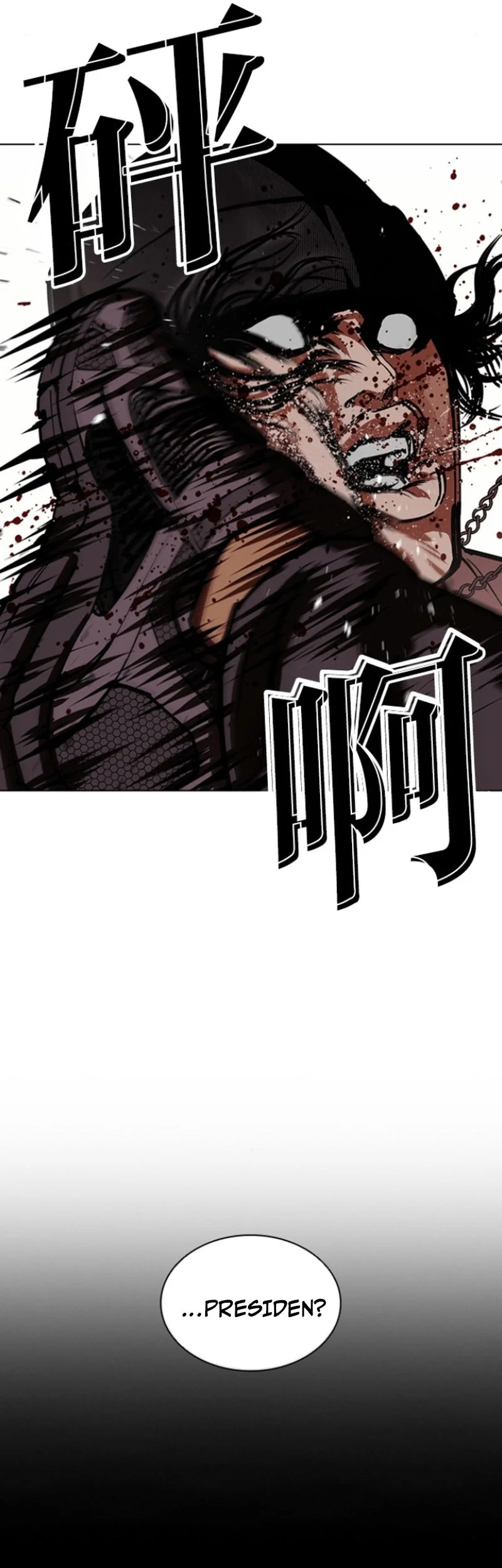 Lookism Bab 591 halaman 73