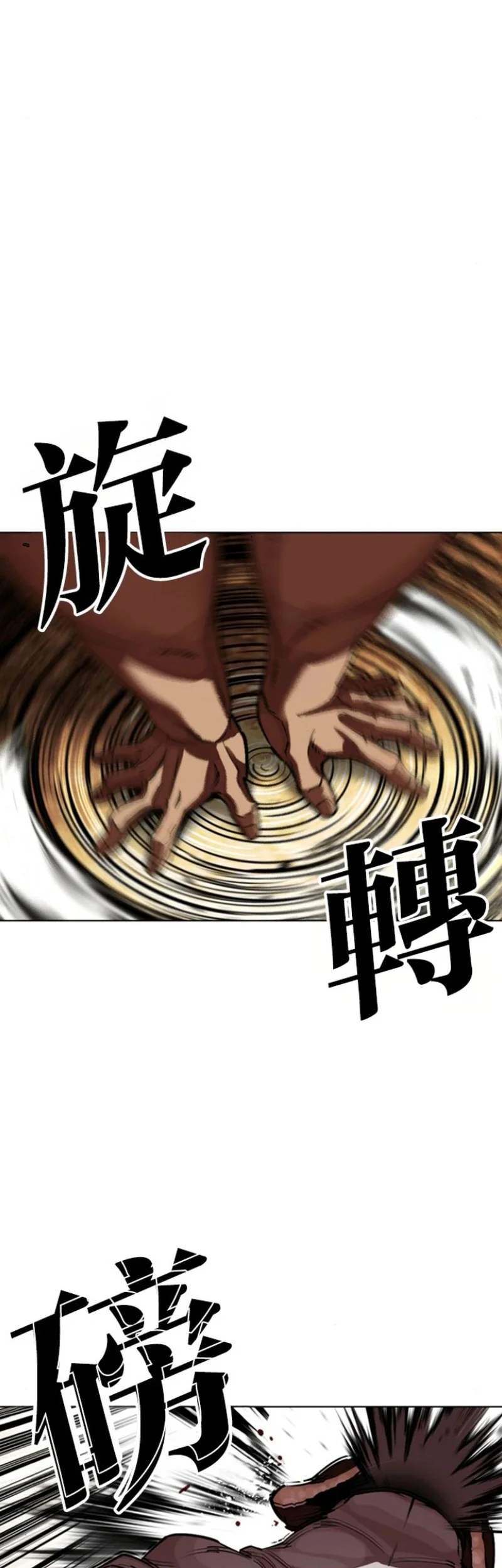 Lookism Bab 591 halaman 80