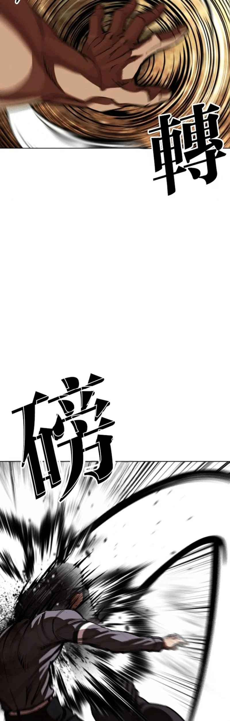 Lookism Bab 591 halaman 82