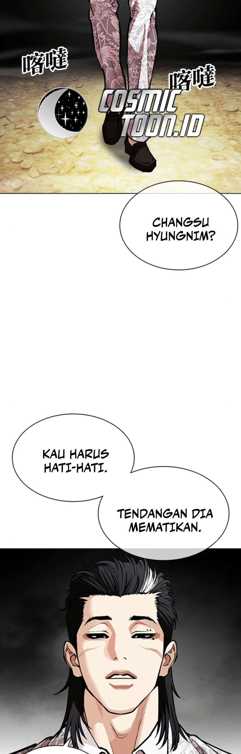 Lookism Bab 591 halaman 94