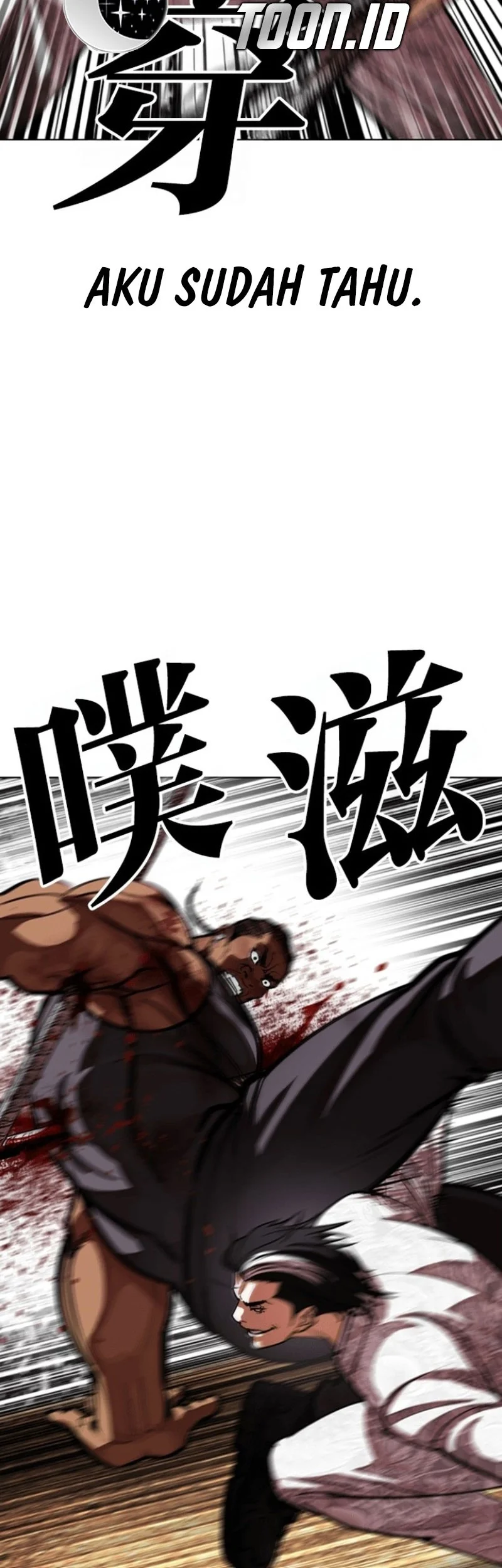 Lookism Bab 591 halaman 106