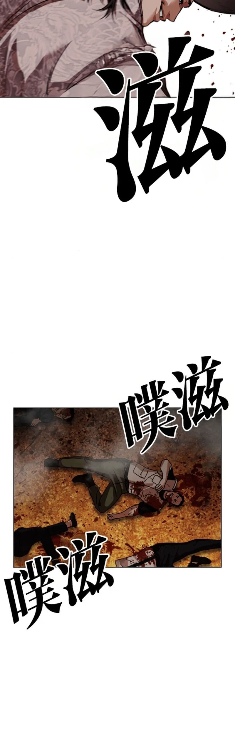Lookism Bab 591 halaman 111