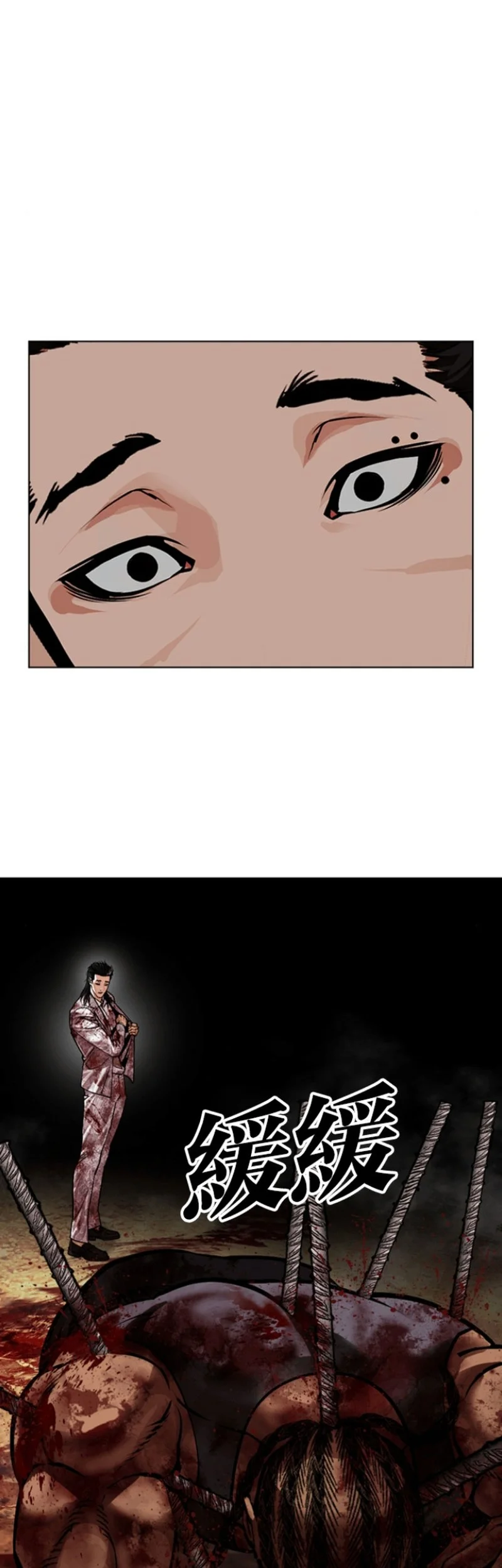 Lookism Bab 591 halaman 118