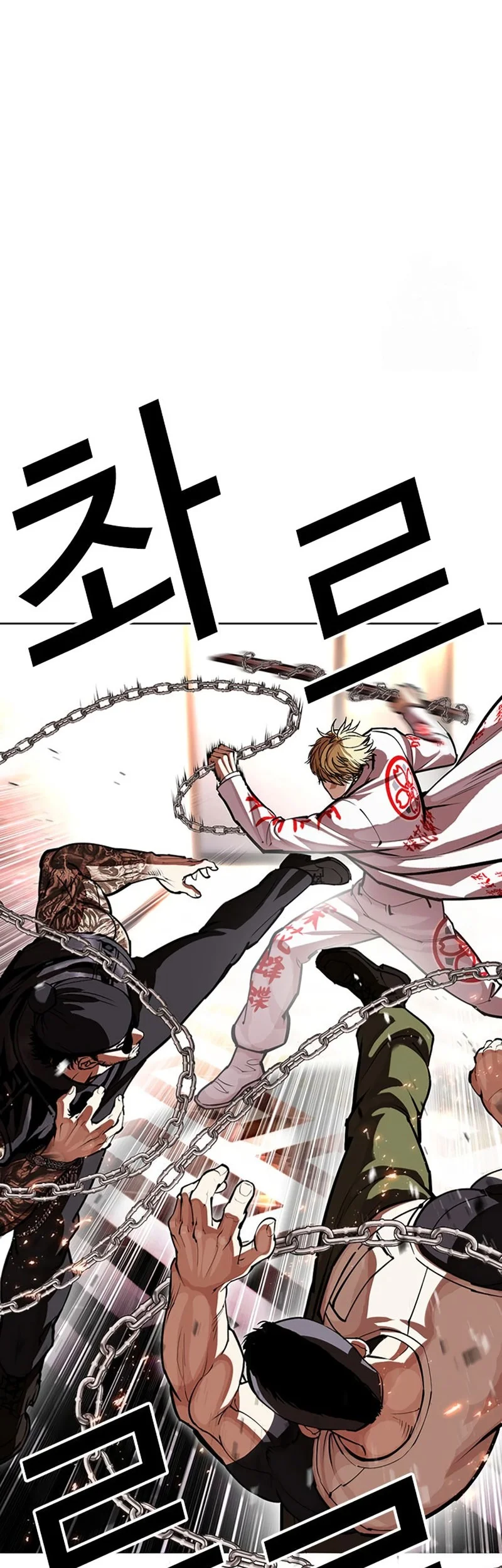 Lookism chapter 592 halaman 23