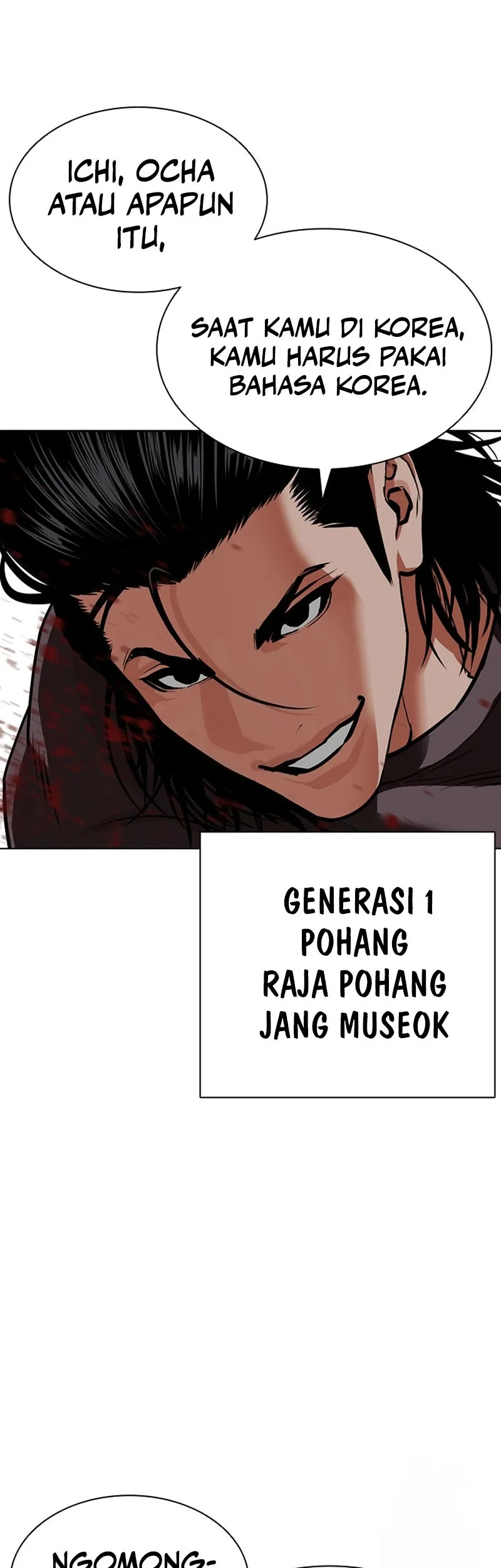 Lookism chapter 592 halaman 27
