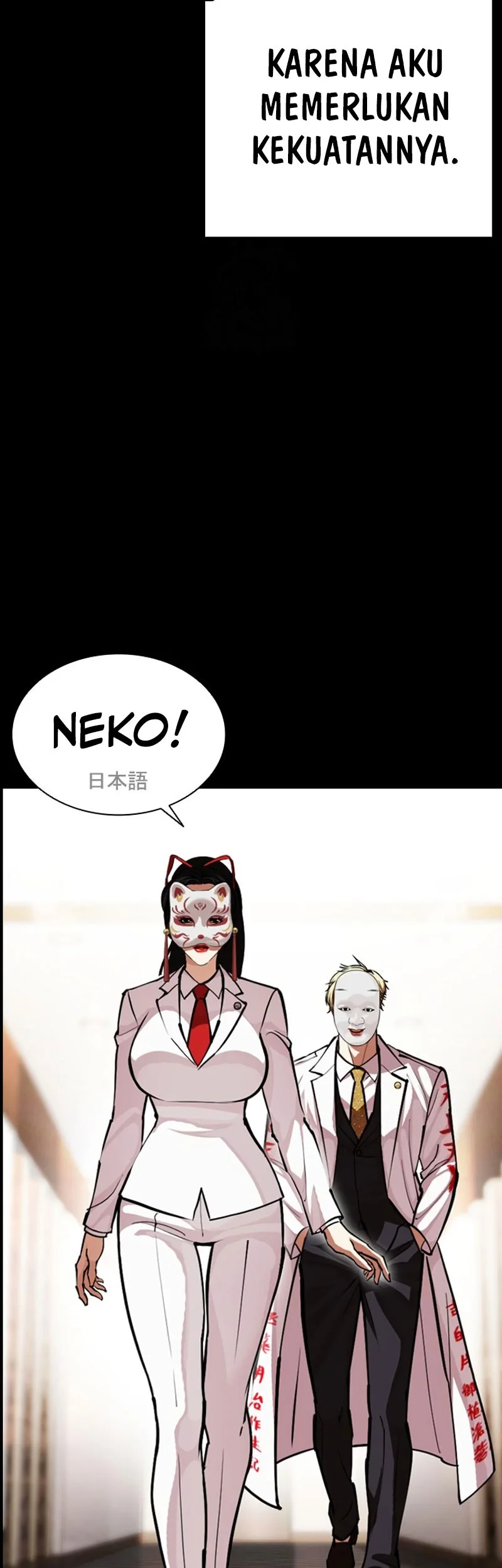 Lookism chapter 592 halaman 40