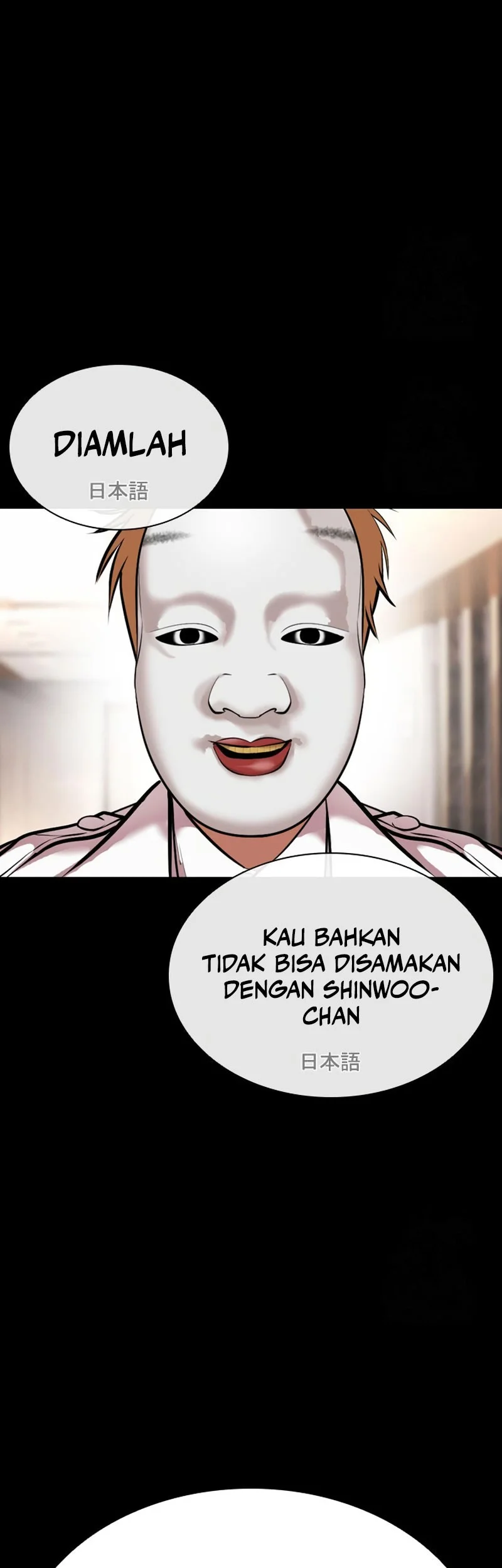 Lookism chapter 592 halaman 42