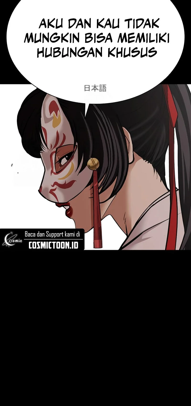 Lookism chapter 592 halaman 43