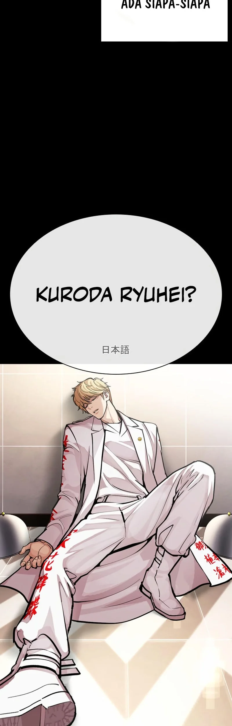 Lookism chapter 592 halaman 51