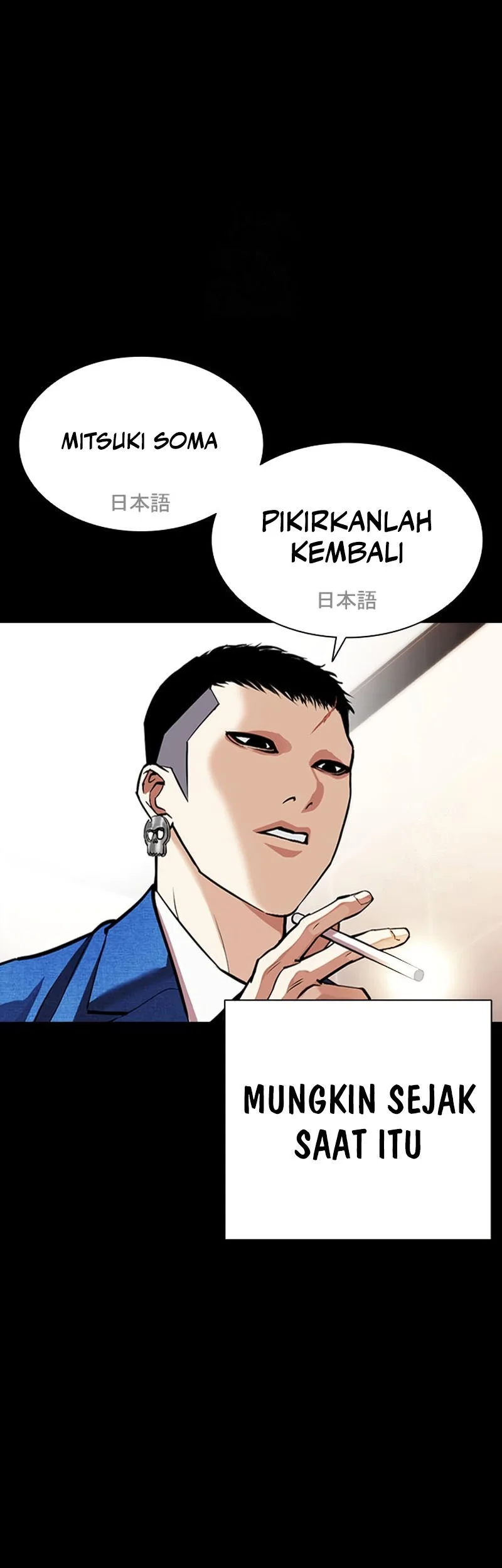 Lookism chapter 592 halaman 54