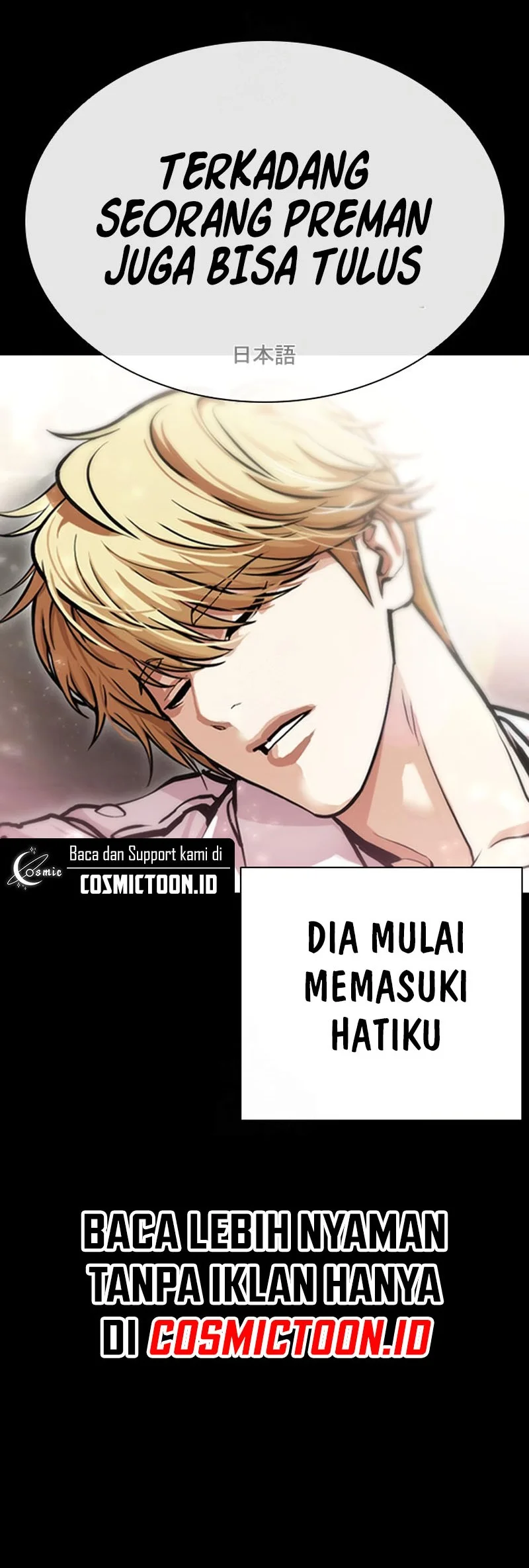Lookism chapter 592 halaman 55