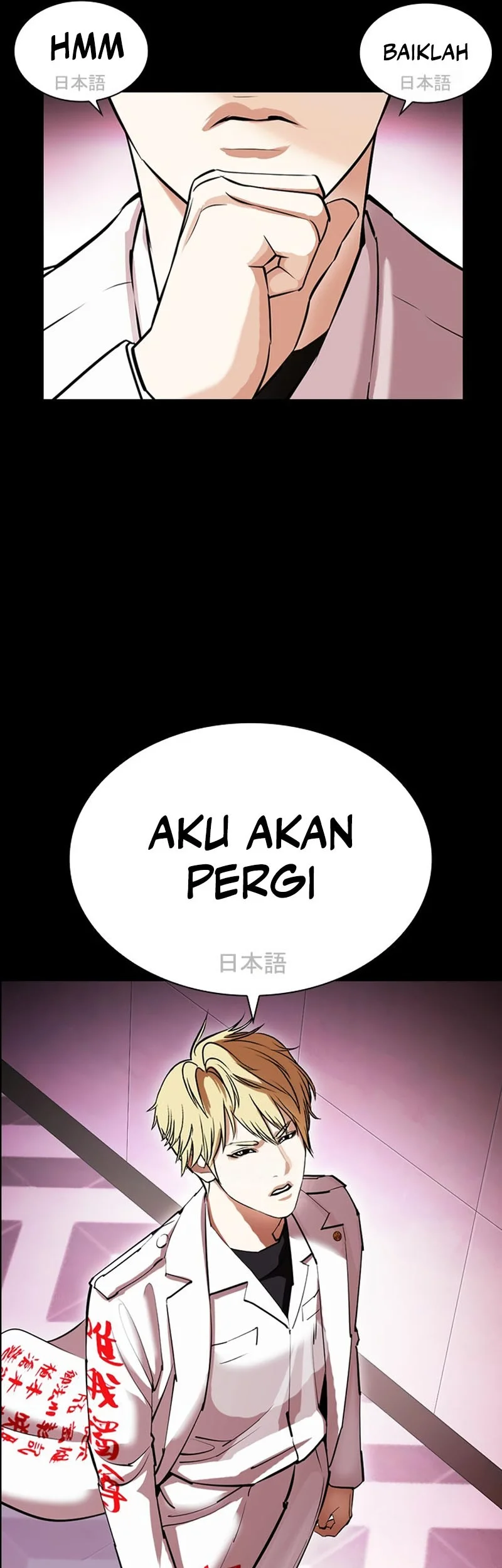 Lookism chapter 592 halaman 56
