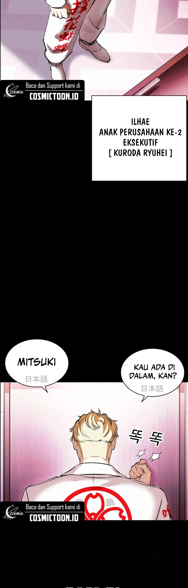 Lookism chapter 592 halaman 57