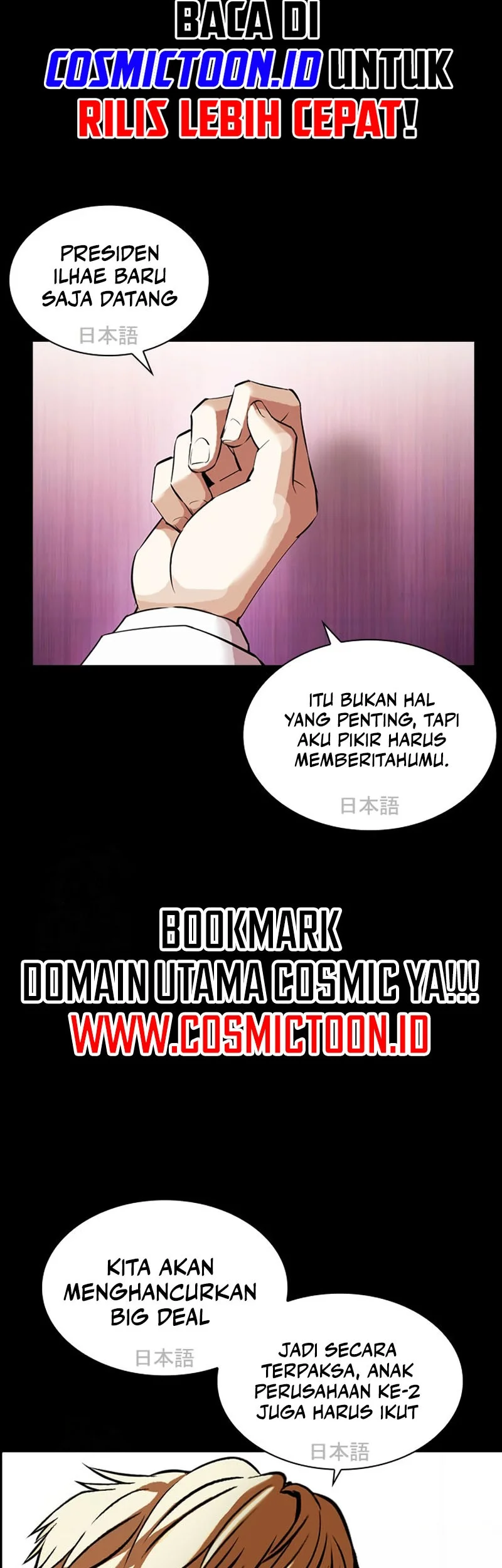Lookism chapter 592 halaman 58