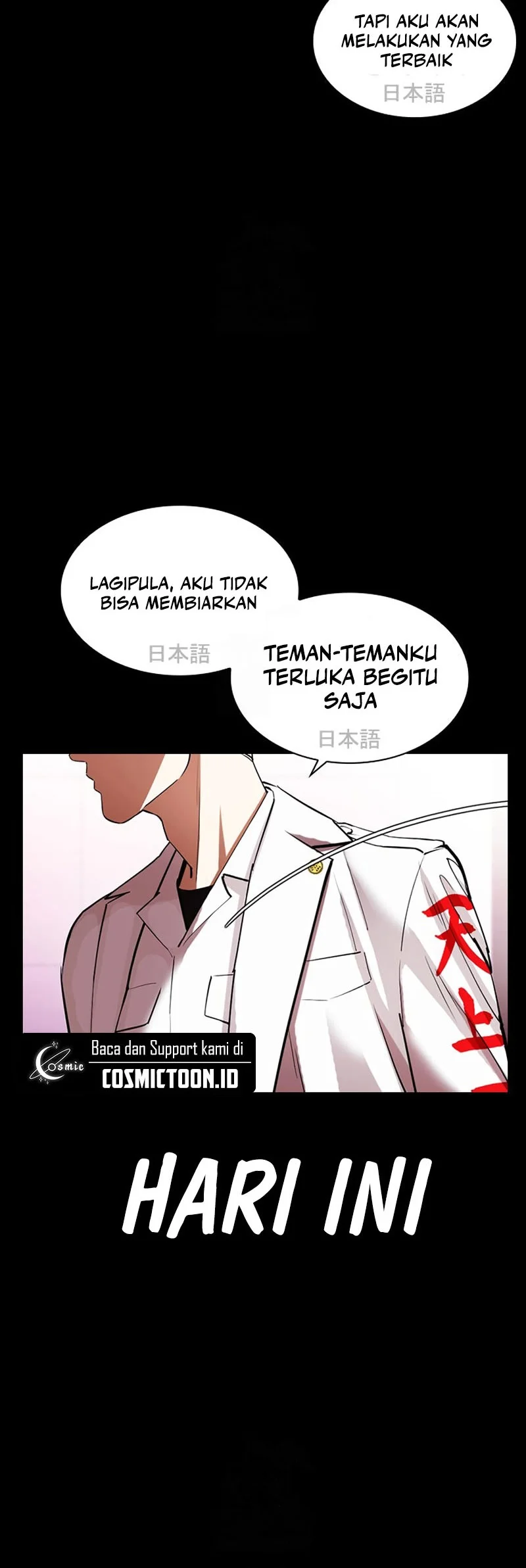 Lookism chapter 592 halaman 61