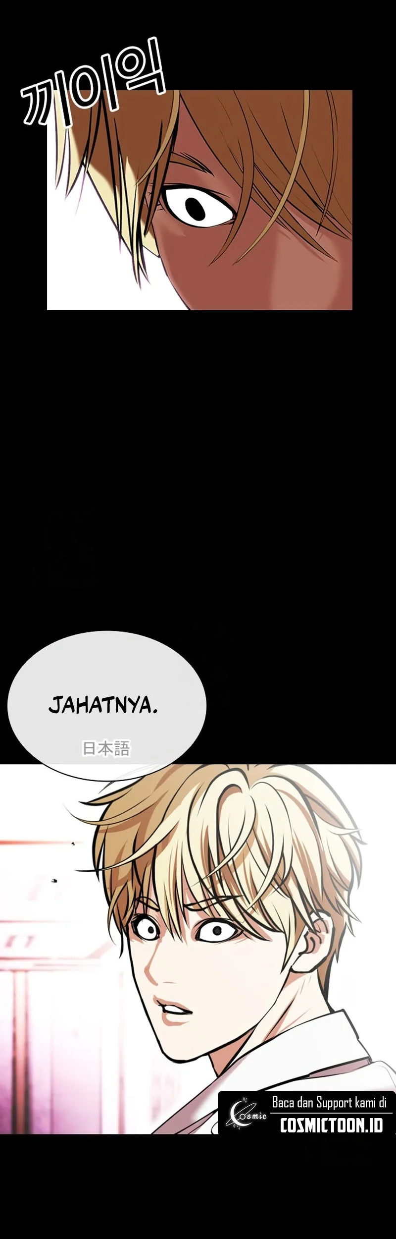 Lookism chapter 592 halaman 63