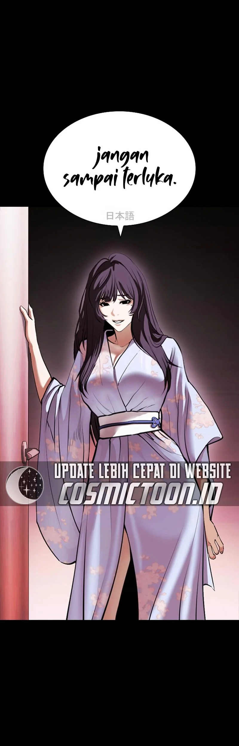 Lookism chapter 592 halaman 65
