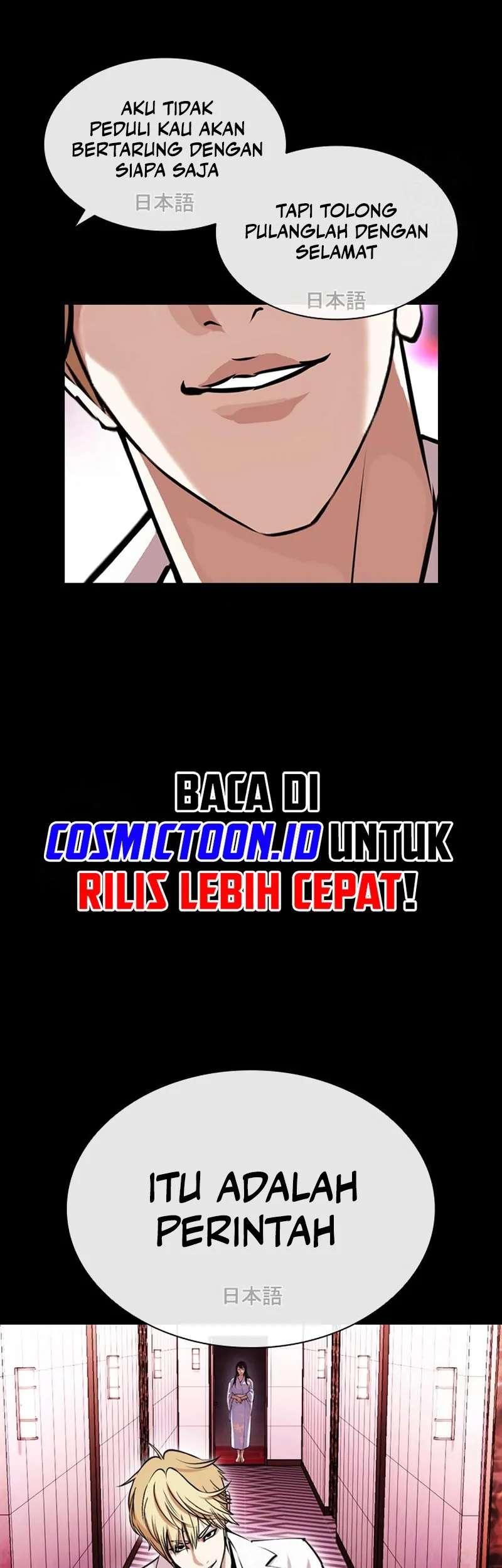 Lookism chapter 592 halaman 66