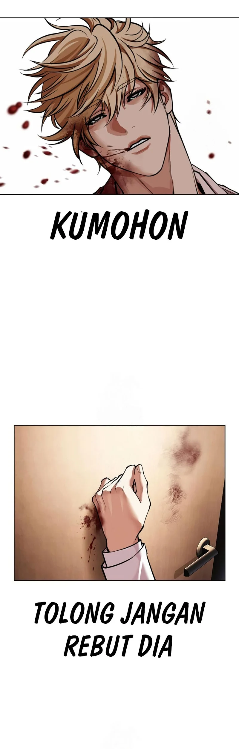 Lookism chapter 592 halaman 80