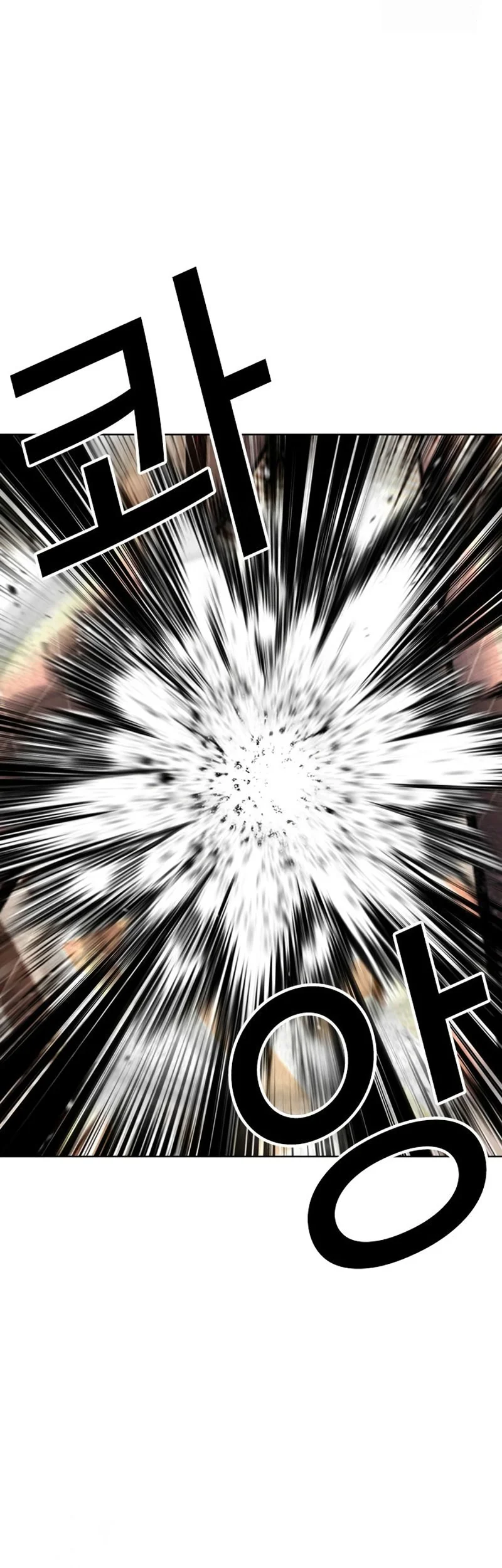 Lookism chapter 592 halaman 88