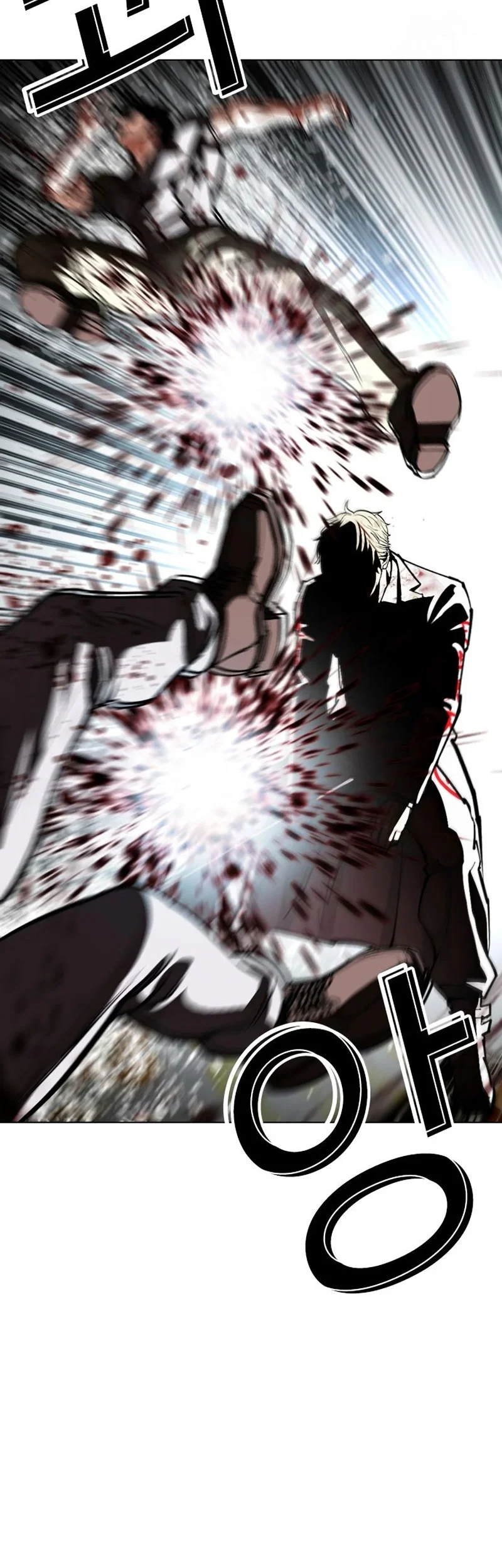 Lookism chapter 592 halaman 95