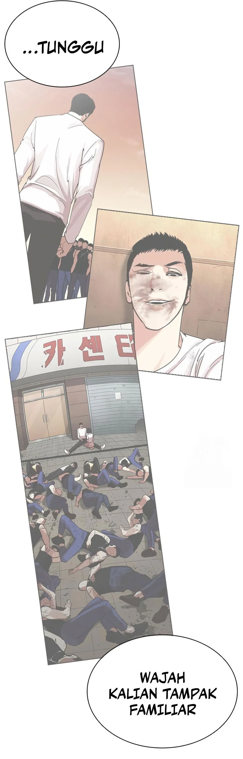 Lookism chapter 592 halaman 104